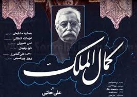 بزرگان سينماي ايران ميهمانان اين هفته جشنواره تابستاني شبكه چهار