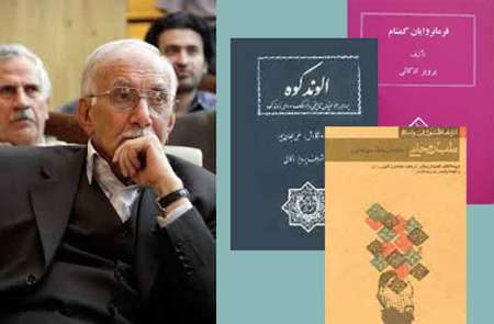 كتابخانه تحقيقاتي - تخصصي در همدان بهره برداري شد