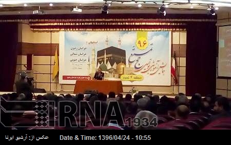 86 bin 500 hacı adayı Arabistan’a gönderilecek 86 bin 500 hacı adayı Arabistan’a gönderilecek