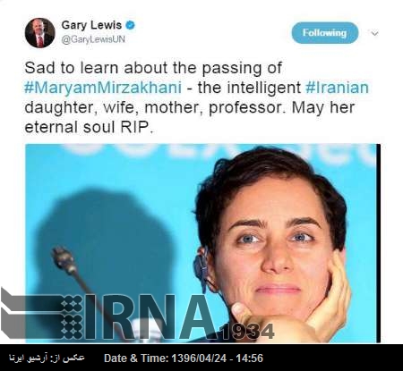 اقوام متحدہ کا نامور ایرانی خاتون ریاضی دان کے انتقال پر اظہار افسوس اقوام متحدہ کا نامور ایرانی خاتون ریاضی دان کے انتقال پر اظہار افسوس
