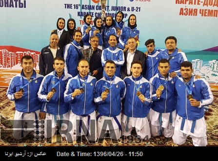 İran, Asya Karate şampiyonu oldu İran, Asya Karate şampiyonu oldu