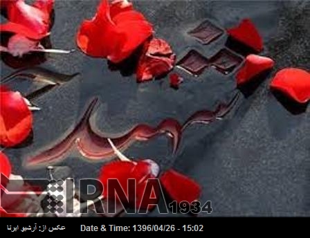 آٹھ سالہ جنگ کے دوران لاپتہ 15 ایرانی شہیدوں کی لاشوں کو شناخت کرلیا گیا آٹھ سالہ جنگ کے دوران لاپتہ 15 ایرانی شہیدوں کی لاشوں کو شناخت کرلیا گیا