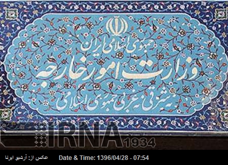 نئی امریکی پابندیاں غیرقانونی ہیں، جلد جوابی ردعمل دیں گے: ایران نئی امریکی پابندیاں غیرقانونی ہیں، جلد جوابی ردعمل دیں گے: ایران