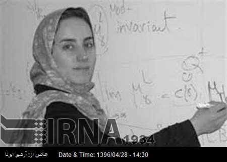 یونیسکو کا نامور ایرانی خاتون ریاضی دان کے انتقال پر خراج عقیدت یونیسکو کا نامور ایرانی خاتون ریاضی دان کے انتقال پر خراج عقیدت