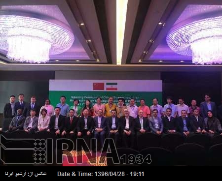 ايران اور چين كے درميان مشتركہ نينو ٹيكنالوجي پروگرام كا آغاز ايران اور چين كے درميان مشتركہ نينو ٹيكنالوجي پروگرام كا آغاز