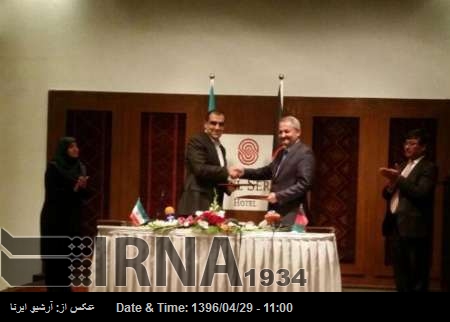 İran ve Afganistan sağlık alanında 6 anlaşma imzaladılar İran ve Afganistan sağlık alanında 6 anlaşma imzaladılar
