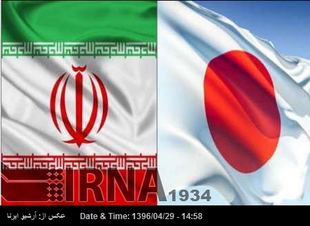 ايران،جاپان كي انساني حقوق پر 12ويں مشاورتي نشست كا آغاز ايران،جاپان كي انساني حقوق پر 12ويں مشاورتي نشست كا آغاز