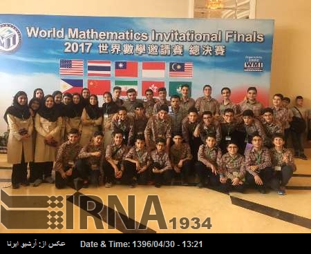 İranlı öğrenciler Vietnam’da 26 madalya kazandı İranlı öğrenciler Vietnam’da 26 madalya kazandı