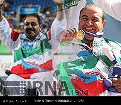 عالمی پیرالمپک ایتھلیٹکس چیمپیئن شپ میں ایرانی معذور کھیلاڑیوں کی شاندار کارکردگی عالمی پیرالمپک ایتھلیٹکس چیمپیئن شپ میں ایرانی معذور کھیلاڑیوں کی شاندار کارکردگی