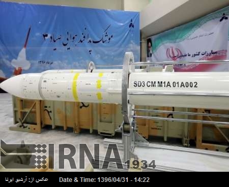 ایران نے صیاد-3 طیارہ شکن میزائل کی پروڈکشن لائن کا افتتاح کر دیا ایران نے صیاد-3 طیارہ شکن میزائل کی پروڈکشن لائن کا افتتاح کر دیا