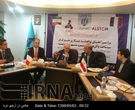 ایران اور فرانس کے درمیان مشترکہ کمپنی کے قیام کیلئے معاہدے پر دستخط ایران اور فرانس کے درمیان مشترکہ کمپنی کے قیام کیلئے معاہدے پر دستخط