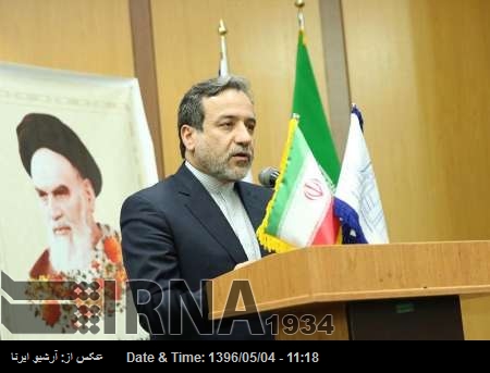 ایران نے سائبر جرائم کی روک تھام کیلئے خصوصی ورکنگ گروپ تشکیل دے دیا ایران نے سائبر جرائم کی روک تھام کیلئے خصوصی ورکنگ گروپ تشکیل دے دیا