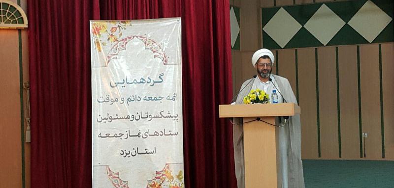 امام جمعه يزد: تريبون هاي نمازجمعه بايد فرهنگ ديني را ترويج كند