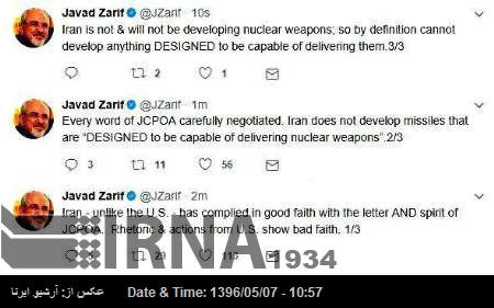 ایران، امریکہ کے برعکس جوہری معاہدے پر قائم ہے: ظریف ایران، امریکہ کے برعکس جوہری معاہدے پر قائم ہے: ظریف