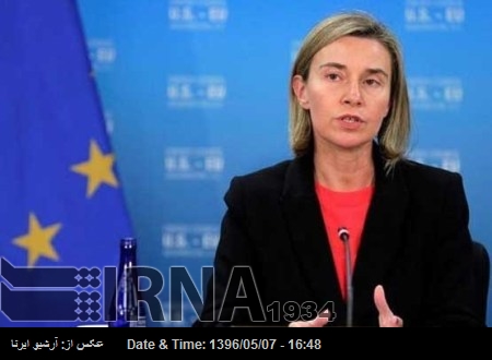 یورپی یونین کی خارجہ پالیسی کی سربراہ ڈاکٹر روحانی کی تقریب حلف برداری میں شریک ہوں گی یورپی یونین کی خارجہ پالیسی کی سربراہ ڈاکٹر روحانی کی تقریب حلف برداری میں شریک ہوں گی