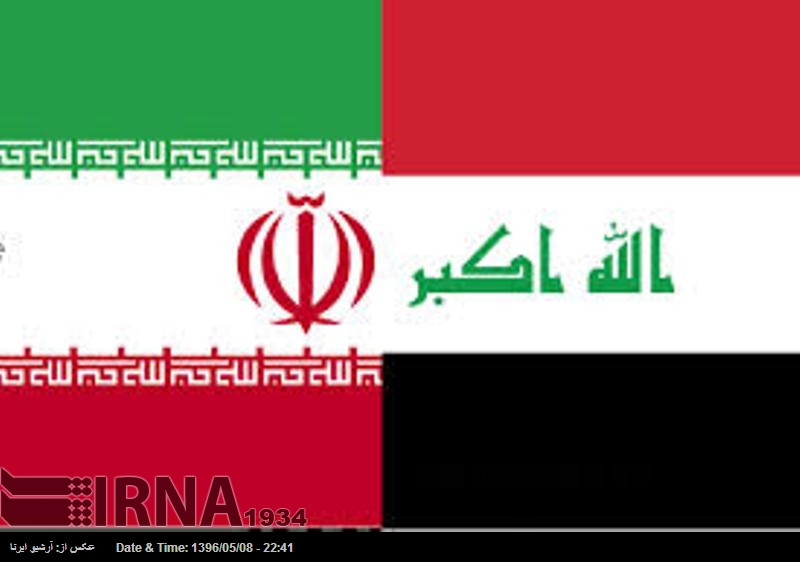 ایران،عراق کا تجارتی تعاون بڑھانے کے لئے کانفرنس کا انعقاد ایران،عراق کا تجارتی تعاون بڑھانے کے لئے کانفرنس کا انعقاد