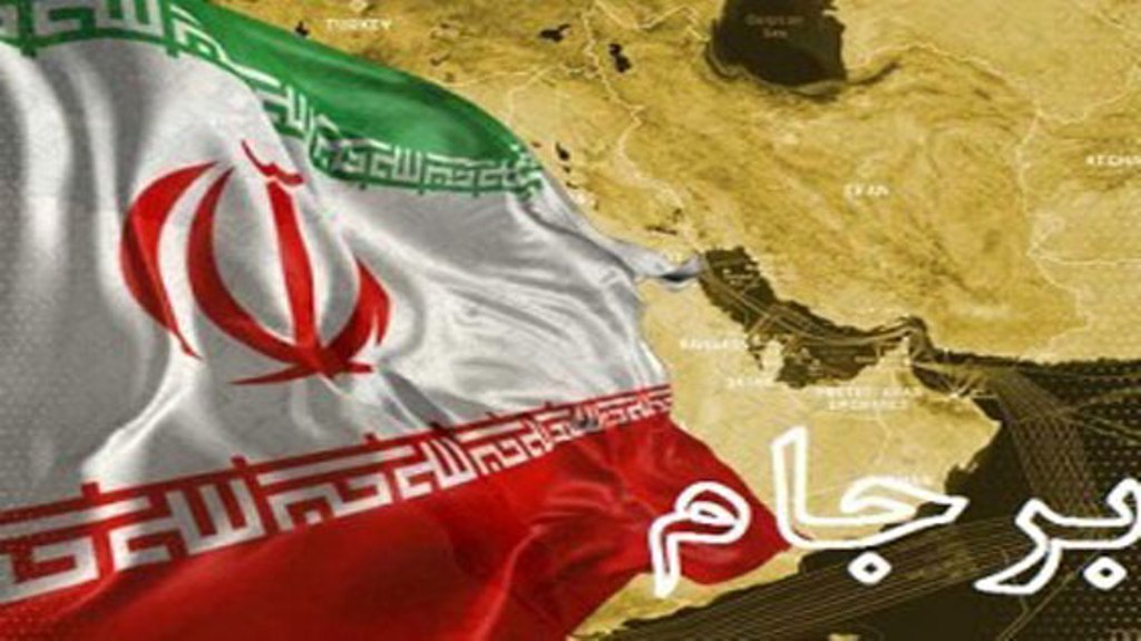 ذكاوت سیاسی؛ خنثی كننده توطئه برجامی آمریكا ذكاوت سیاسی؛ خنثی كننده توطئه برجامی آمریكا