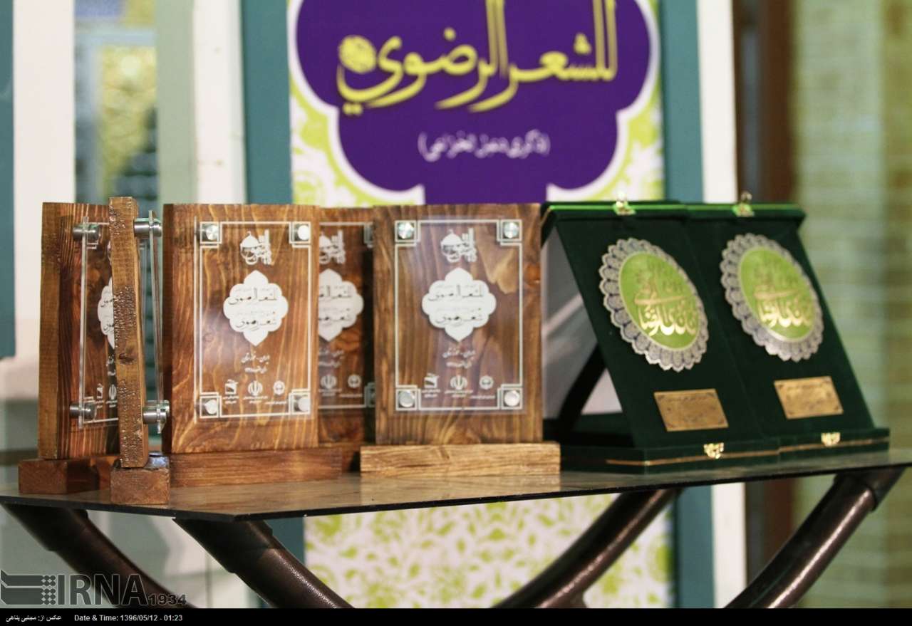 شعر رضوی و سروده‌هایی که به ضامن آهو گره خورده‌اند