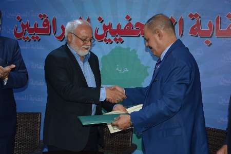 Iran, Iraq ink 3 MoUs to boost media cooperation Iran, Iraq ink 3 MoUs to boost media cooperation