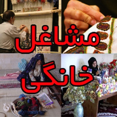 افزایش 6 برابری اعتبار ایجاد مشاغل خانگی در خوزستان