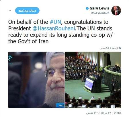 UN ready for long-term coop with Iran: Envoy UN ready for long-term coop with Iran: Envoy