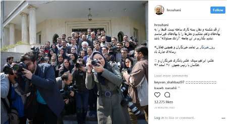 President Rouhani congratulates national Reporter's Day President Rouhani congratulates national Reporter's Day