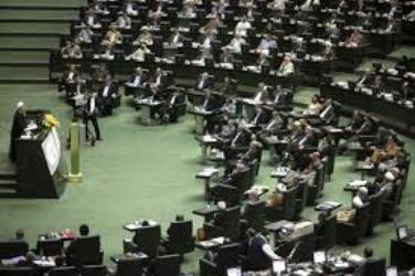 Iran's new cabinet nominees presented to Parliament Iran's new cabinet nominees presented to Parliament