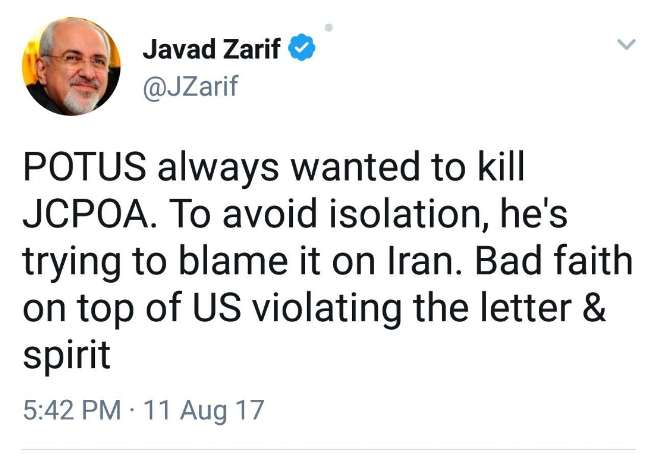 Zarif: Le président américain tente de blâmer l'Iran pour éviter l'isolement Zarif: Le président américain tente de blâmer l'Iran pour éviter l'isolement