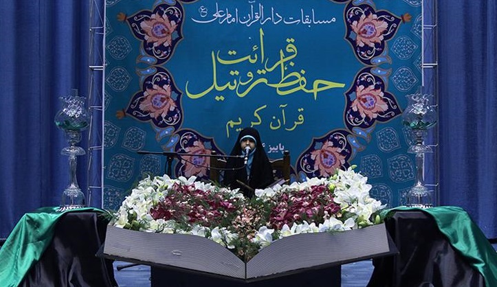 ثبت نام يازدهمين مسابقات خواهران دارالقرآن امام علي (ع) از فردا آغاز مي شود ثبت نام يازدهمين مسابقات خواهران دارالقرآن امام علي (ع) از فردا آغاز مي شود