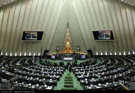Majlis ratifies legislation to counter US anti-Iran moves Majlis ratifies legislation to counter US anti-Iran moves