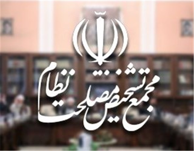 مجمع تشخیص مصلحت نظام در گذر زمان