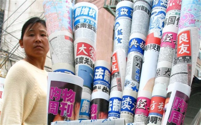 سرخط روزنامه‌های چین - جمعه 27 مرداد