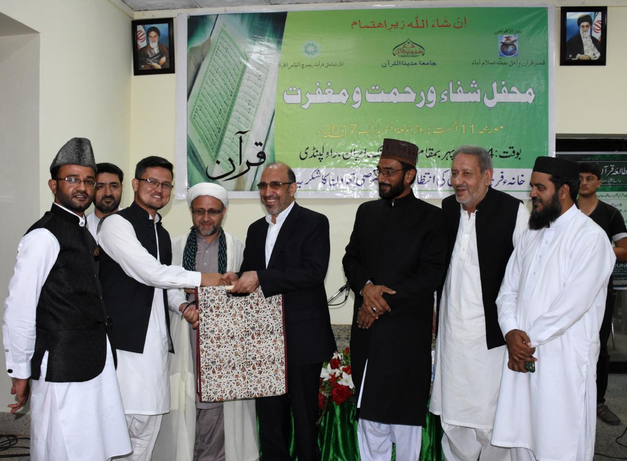 Iran holds Quranic meeting in Pakistan Iran holds Quranic meeting in Pakistan