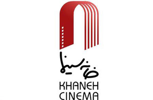 Khaneh Cinema introduces 9 works for Asia-Pacific Festival Khaneh Cinema introduces 9 works for Asia-Pacific Festival