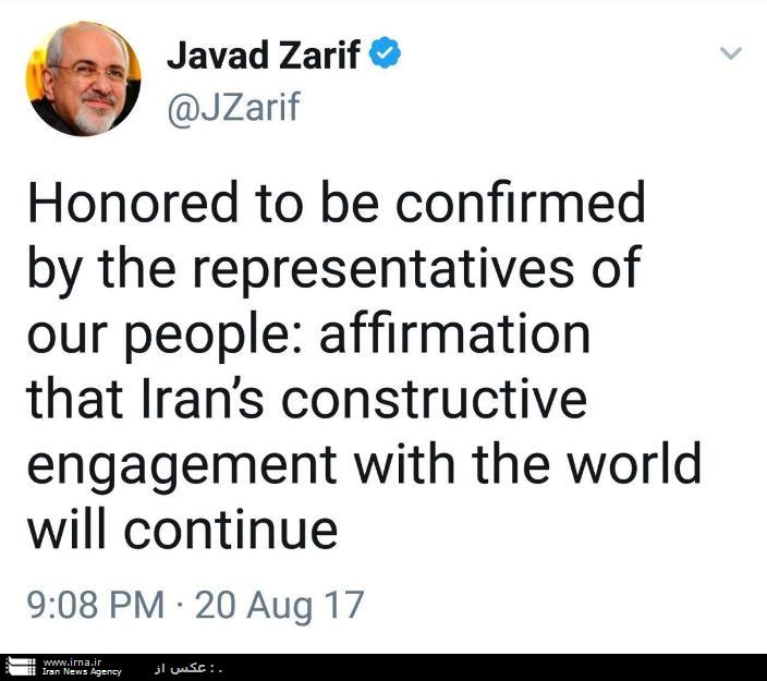Zarif: l'engagement constructif avec le monde continuera Zarif: l'engagement constructif avec le monde continuera