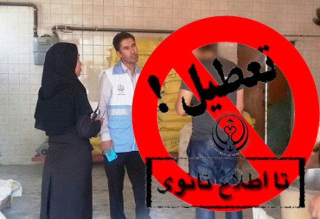 11 مركز عرضه مواد غذايي و بهداشتي غير مجاز در فارس تعطيل شدند