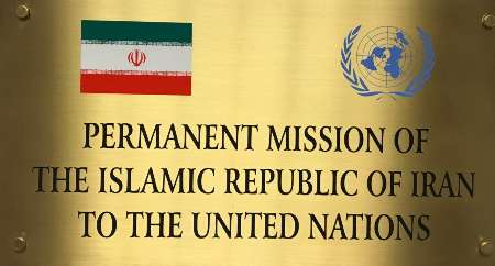 Iran protests US pressure on IAEA Iran protests US pressure on IAEA