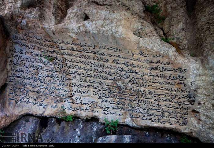 روستاهایی که نشناخته‌ایم