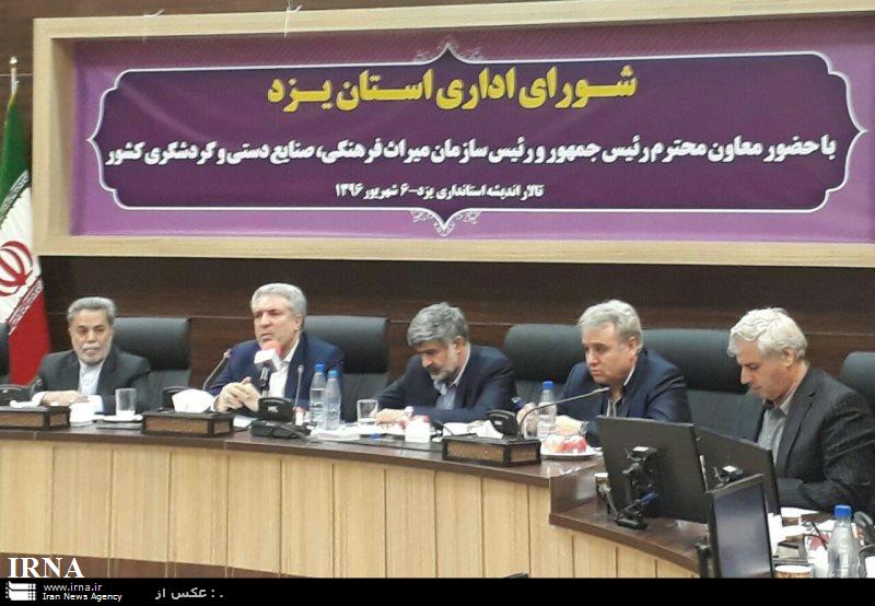 مونسان: گردشگری زمینه ساز رونق دیپلماسی فرهنگی و خروج از اقتصاد نفتی است مونسان: گردشگری زمینه ساز رونق دیپلماسی فرهنگی و خروج از اقتصاد نفتی است