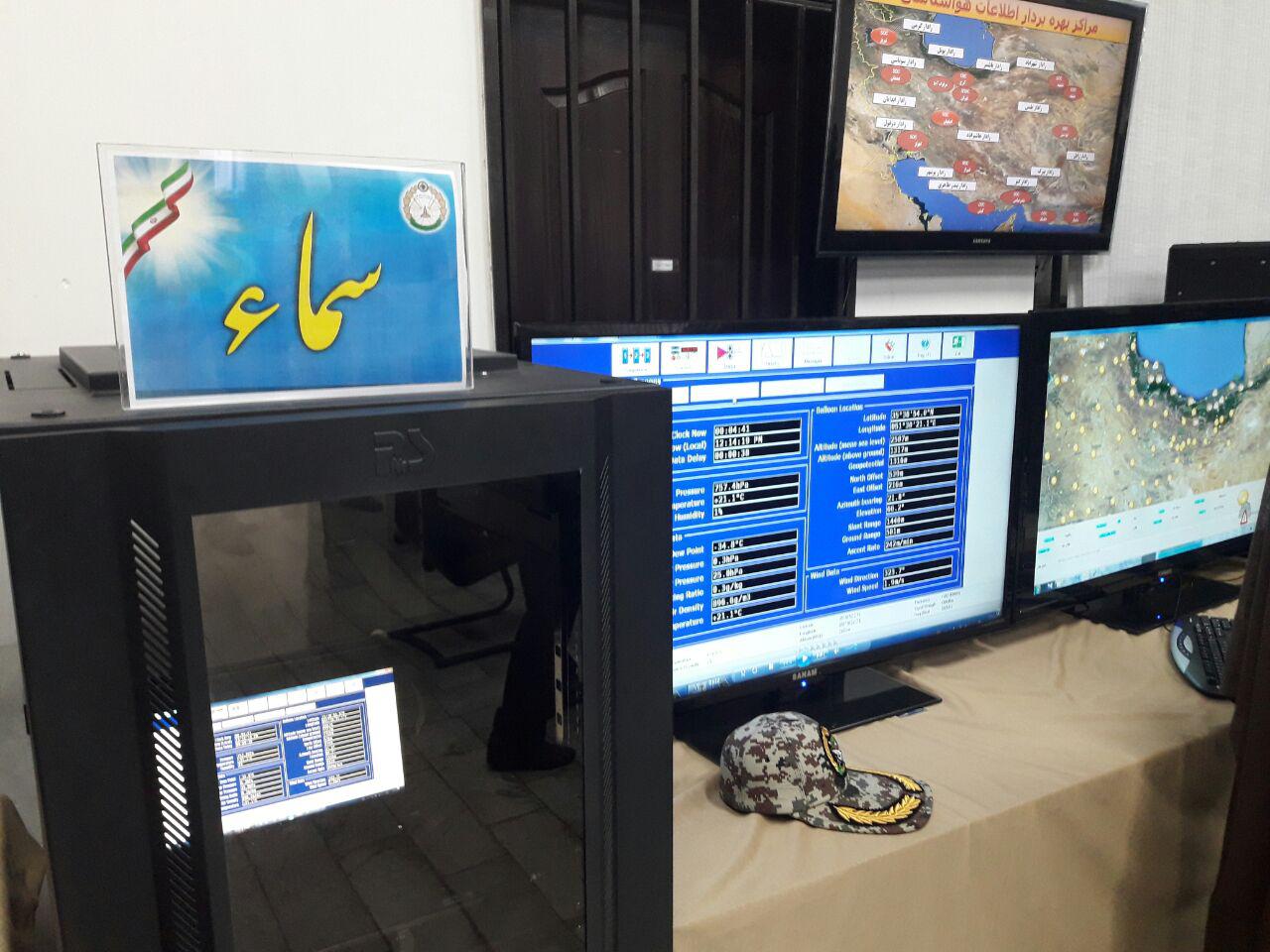 Four anti-aircraft systems unveiled Four anti-aircraft systems unveiled
