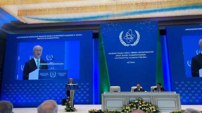 تاسیسات ذخیره سازی اورانیوم آژانس بین المللی انرژی اتمی در قزاقستان گشایش یافت