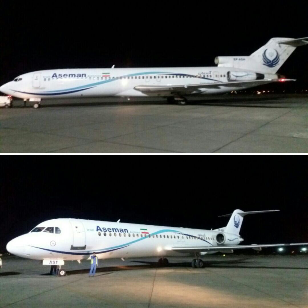 2 planes make emergency landing in Isfahan Airport 2 planes make emergency landing in Isfahan Airport