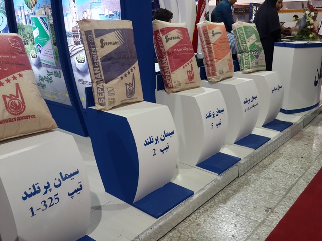 Esfahan's 3rd int'l cement exhibition starts Esfahan's 3rd int'l cement exhibition starts