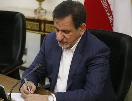 جهانگیری خواستاررسیدگي سریع به وضعیت مصدومان سانحه اتوبوس دانش آموزان هرمزگانی شد جهانگیری خواستاررسیدگي سریع به وضعیت مصدومان سانحه اتوبوس دانش آموزان هرمزگانی شد