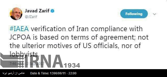 Zarif: İran’ın KOEP’e bağlılığının UAEK tarafından onaylanması KOEP şartlarındandır Zarif: İran’ın KOEP’e bağlılığının UAEK tarafından onaylanması KOEP şartlarındandır