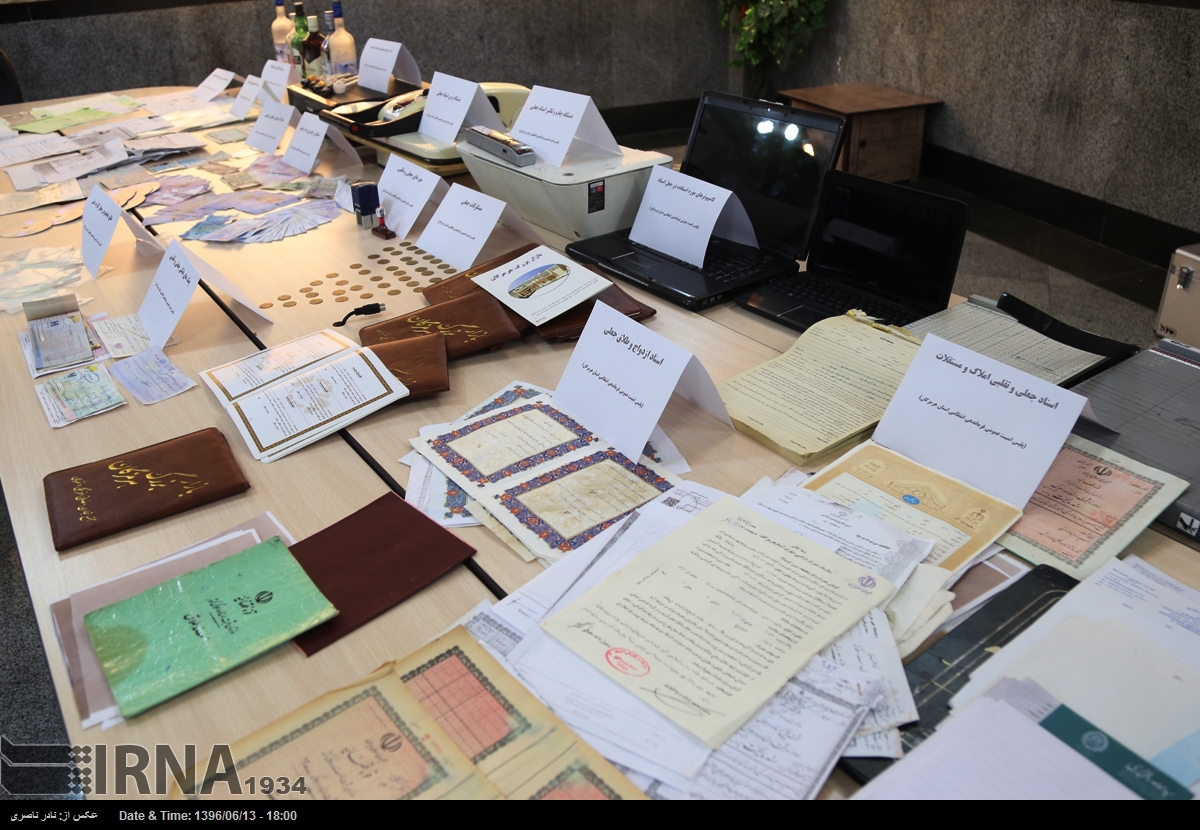 جعل سند ملک پنج همتی در تهران