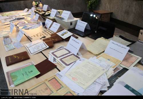 جعل سند ملک پنج همتی در تهران
