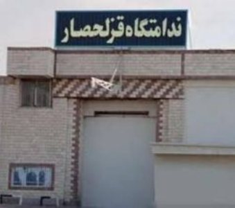 Iran commences transfer of Afghan prisoners to Afghanistan Iran commences transfer of Afghan prisoners to Afghanistan