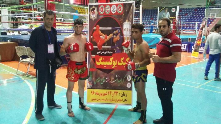 تهران قهرمان مسابقات كيك بوكسينگ كشور شد