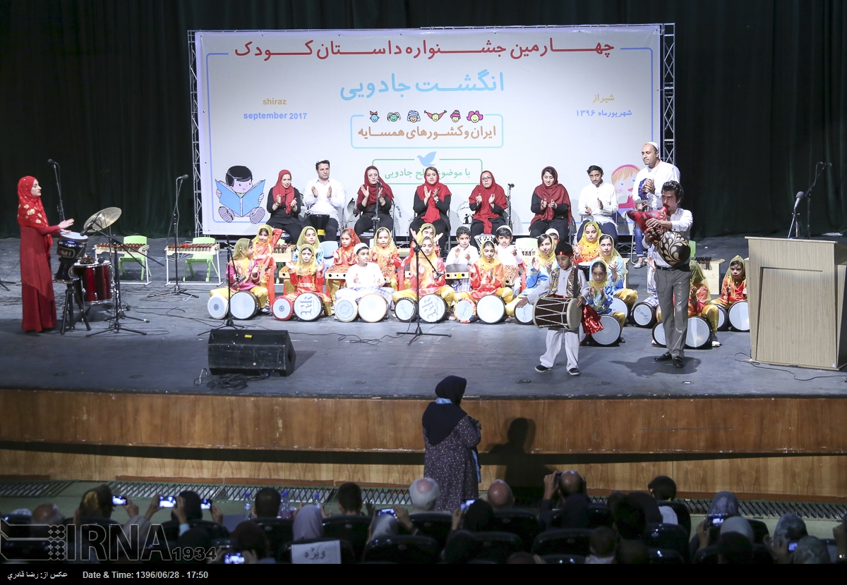 اختتامیه جشنواره بین المللی داستان کودک انگشت جادویی